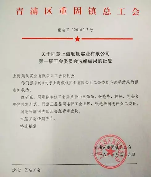 BG大游(中国)唯一官方网站