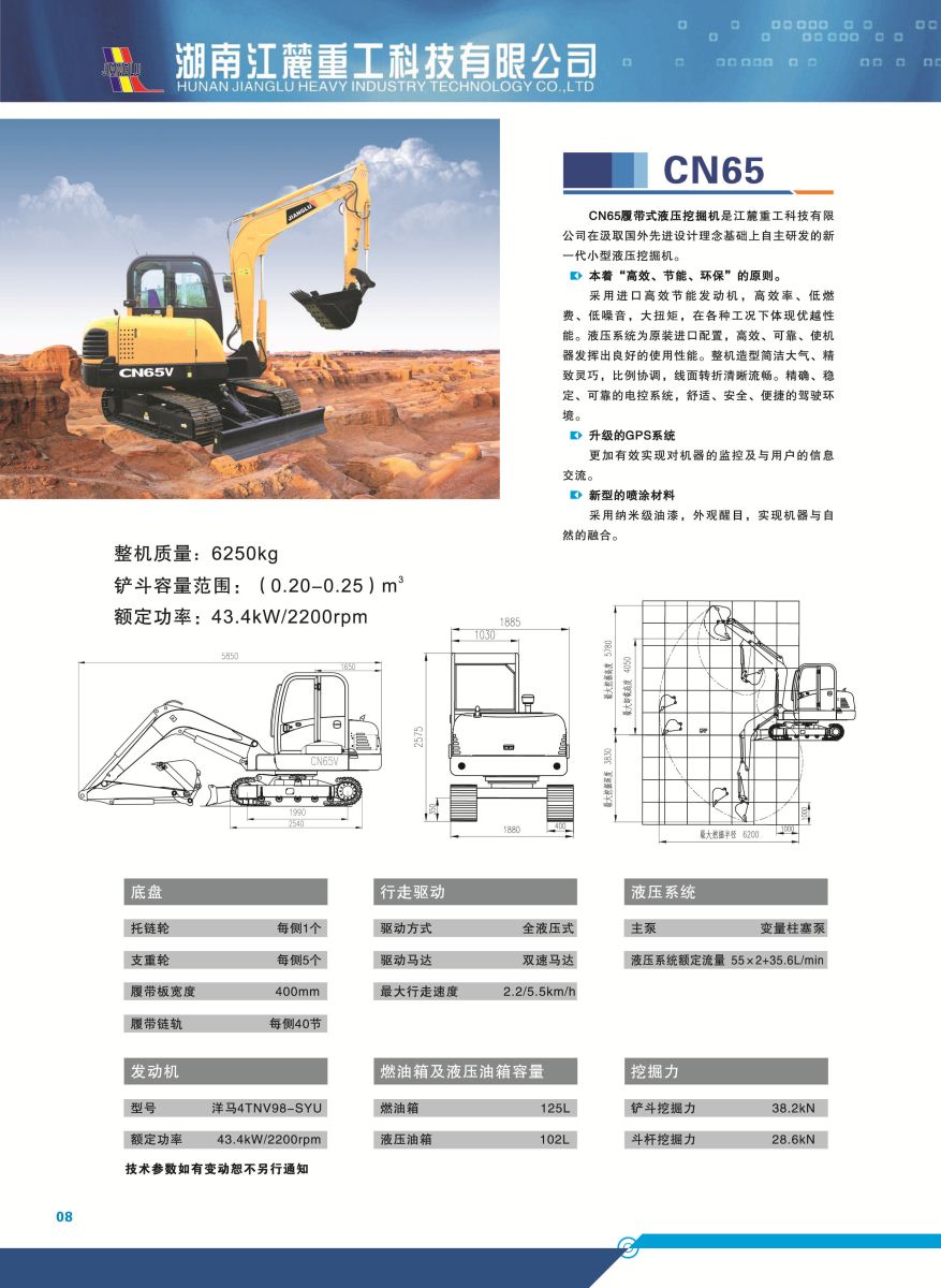 BG大游(中国)唯一官方网站